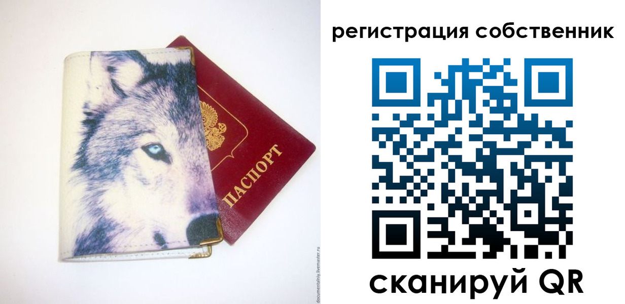 временная регистрация гарантия в Белореченске